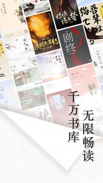 TXT壞壞貓閱讀器