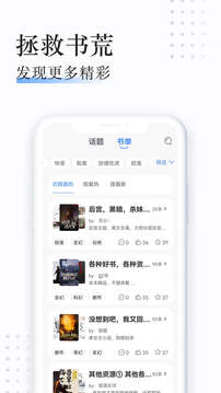 TXT壞壞貓閱讀器