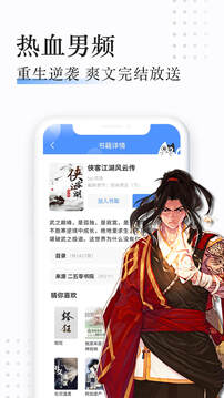 TXT壞壞貓閱讀器