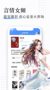 TXT壞壞貓閱讀器