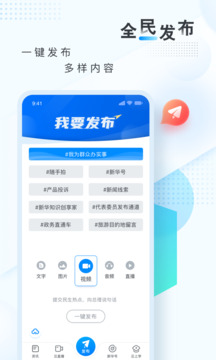 新華網
