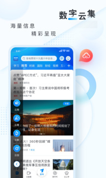 新華網