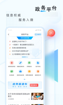 新華網