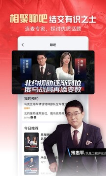 鳳凰新聞