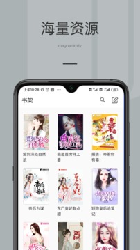 妙趣閱讀