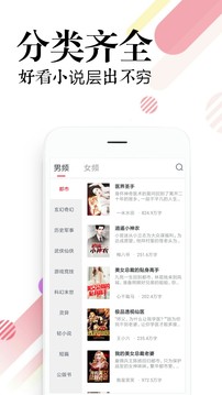 必讀免費小說