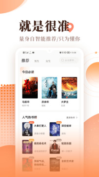 宜搜小說