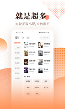 宜搜小說