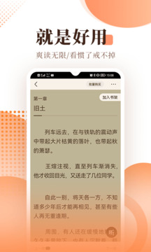 宜搜小說