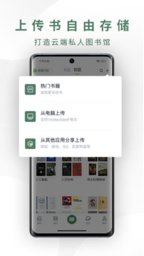藏書館