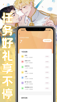薯?xiàng)l漫畫