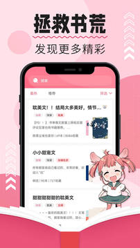 樹莓閱讀