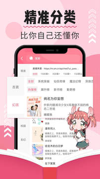 樹莓閱讀