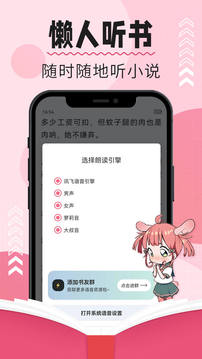 樹莓閱讀