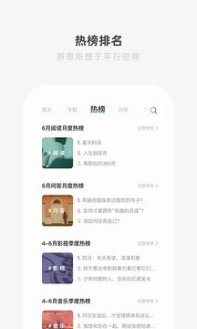 一個