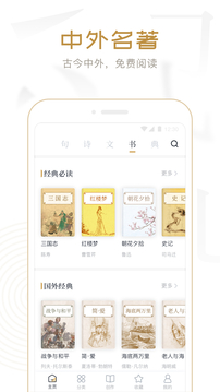 典讀