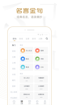 典讀