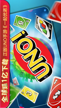 一起優(yōu)諾