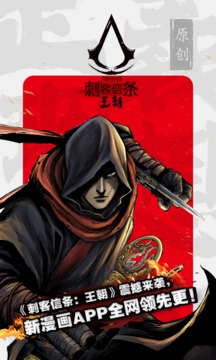 新漫畫