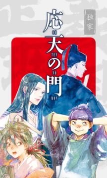 新漫畫