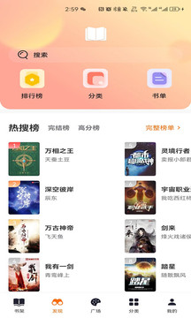 頂點小說