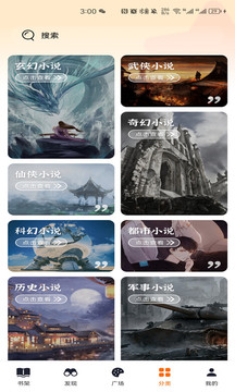 頂點小說