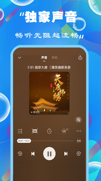免費聽書小說全集