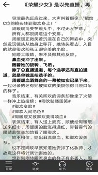 浪云閱讀器