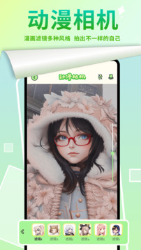 嚴選漫畫畫板