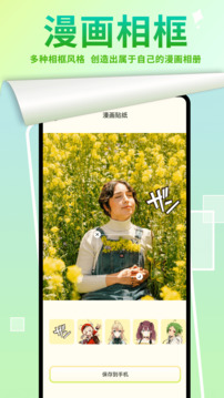 嚴選漫畫畫板