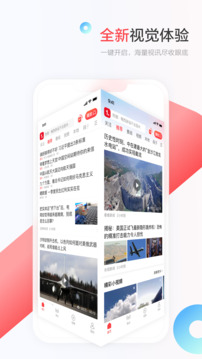一點新聞資訊
