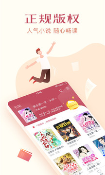 小說全集