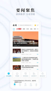澎湃新聞