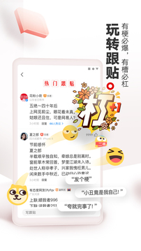 網易新聞