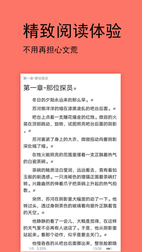 腐萌小說