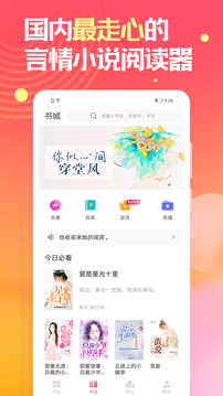 梔子歡小說言情書城