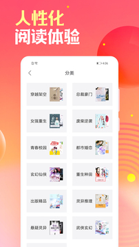 梔子歡小說言情書城