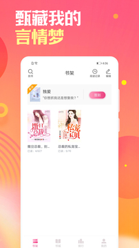 梔子歡小說言情書城
