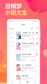 梔子歡小說言情書城