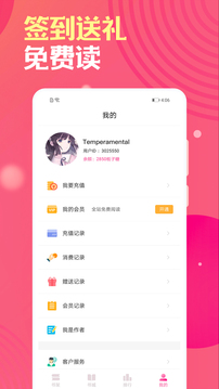 梔子歡小說言情書城