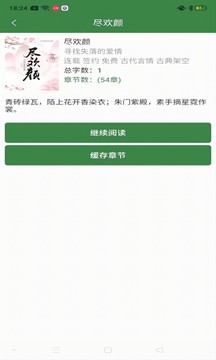 多億閱讀
