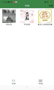 多億閱讀