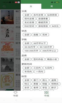 多億閱讀