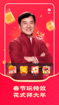 快手極速版