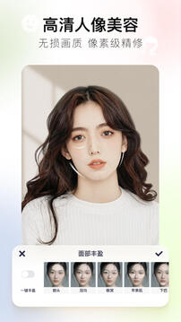 美圖秀秀