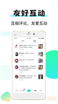 小小視頻