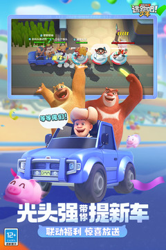 逃跑吧！少年