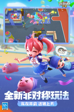 逃跑吧！少年