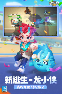 逃跑吧！少年