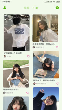 小草視頻